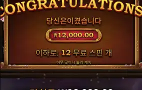 사무라이메가웨이