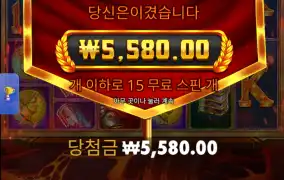 폼페이 메가웨이