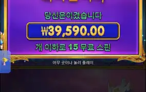 공주천