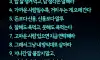 인생조언