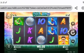 뉴헤븐