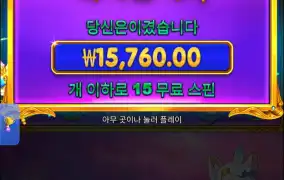 공주천 바닥