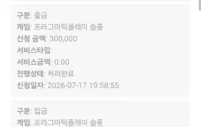 후기