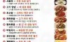 꿀팁