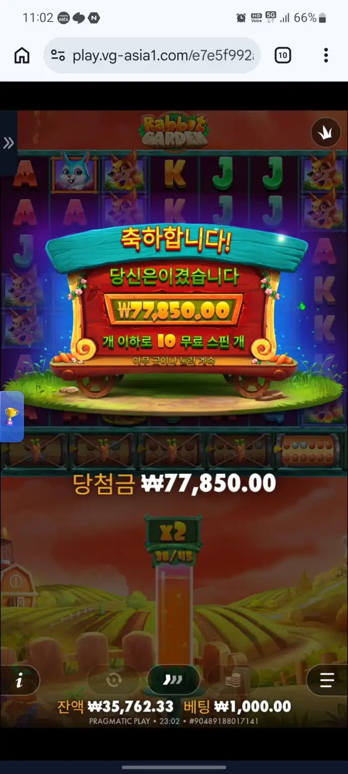20260716035321Screenshot_20260715_230222_Chrome.jpg