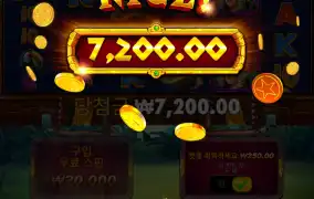 아즈텍 메가웨이