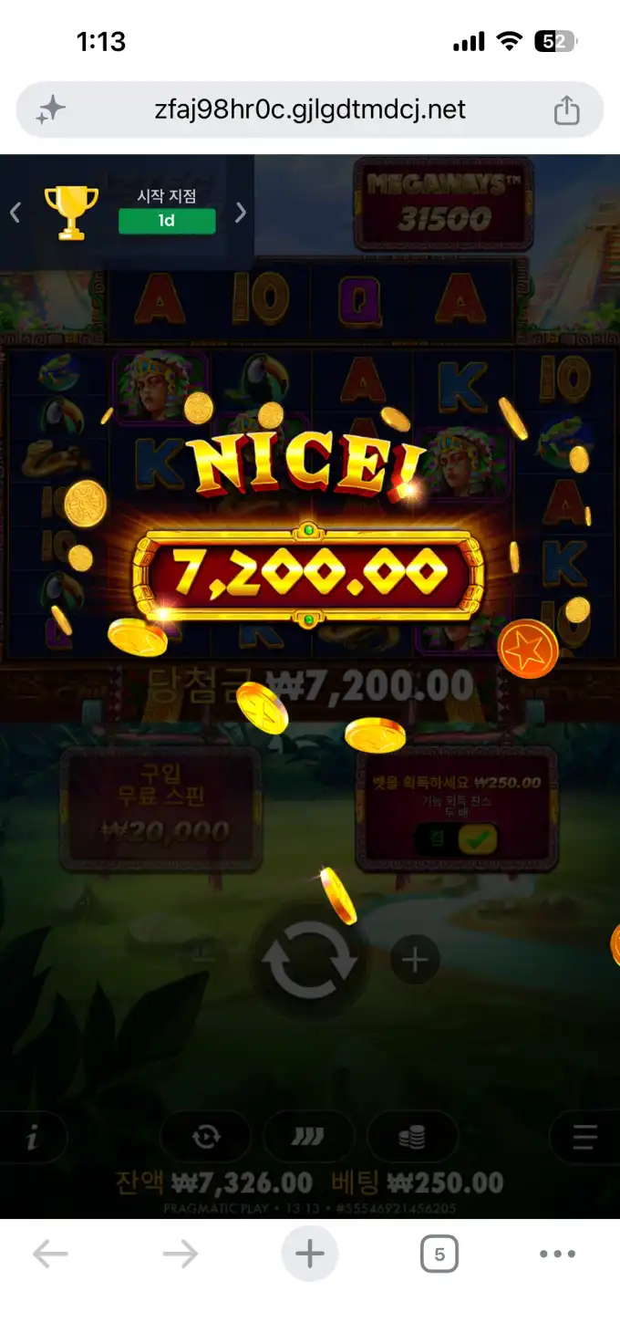 20260713185734IMG_8560.png