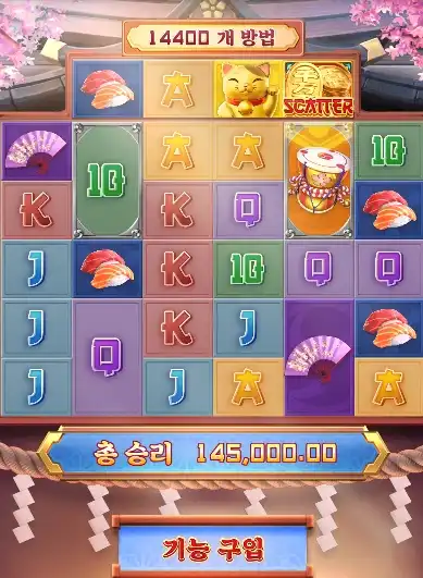 202607202020112행운의네코.png