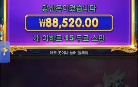 공주천