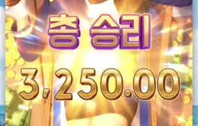 피지크루즈