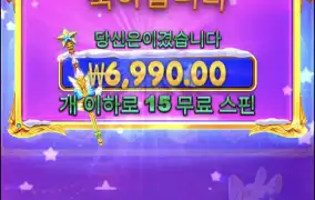 크리스마스공주