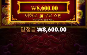 5레빗 메가웨이