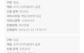 뉴헤븐후기