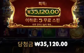 크리스마스캐럴메가웨이 ㅅㅅ