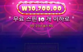 일반 슈가러쉬
