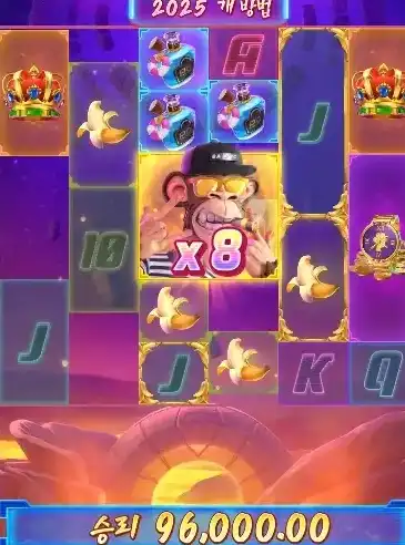 202607222034062와일드유인원3258.png