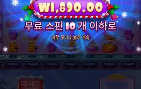 크리스 슈가러쉬