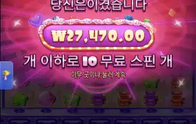 슈가 슈퍼스캐터