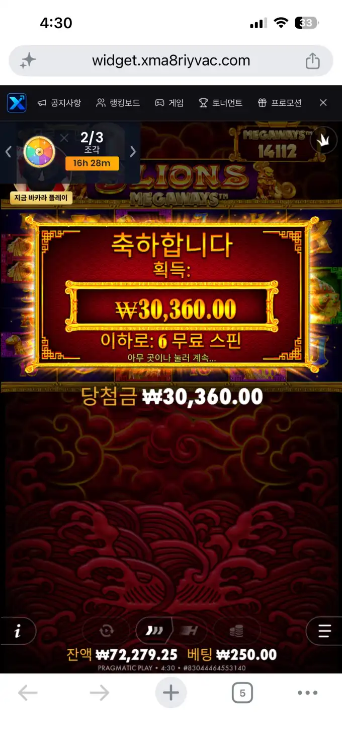 슬롯 슬롯 당첨내역 이미지 슬롯머신후기 온라인슬롯추천