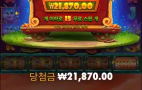 그래도 본전은 주네