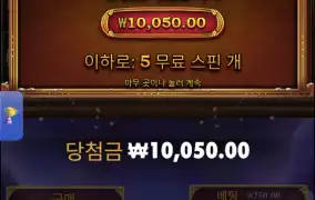 사무라이메가웨이
