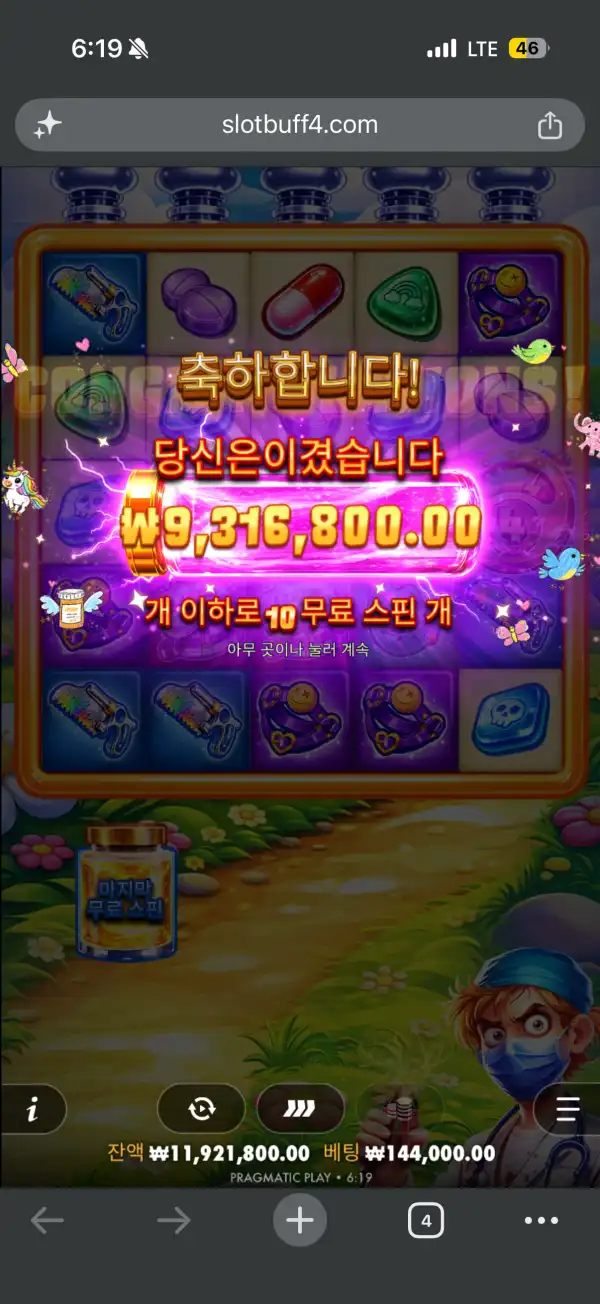 20260729072828IMG_2475.png