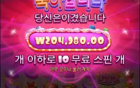 일단 1콩은 찾았다..