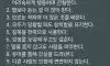 똑똑한 사람