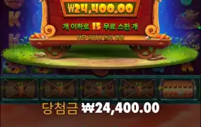 토끼정원