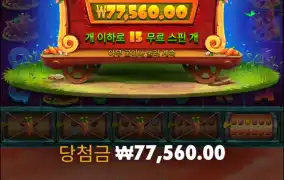 그래 이정도는 줘야지