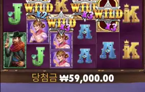 와웨골 메가웨이