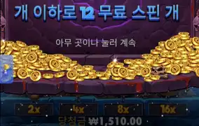헬부쳐