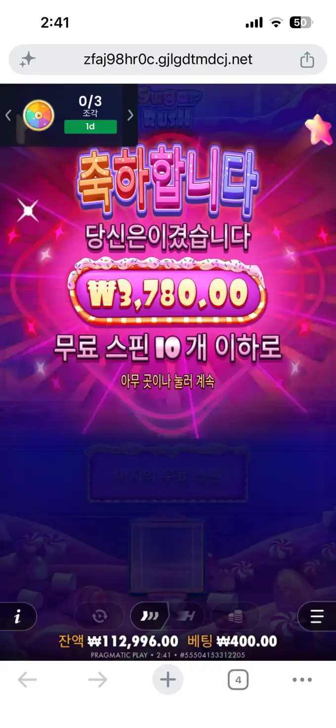 20260712024923IMG_8496.png