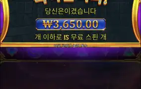 올푸 슈퍼스케터