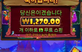트위티하우스 ㄷㄷ