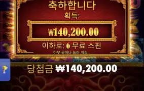 오라메구매