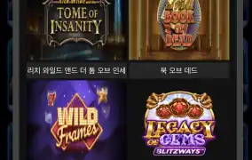 나루토 후기