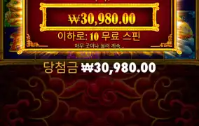 5라이언 메가웨이 바닥프리