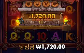 우드 신겜