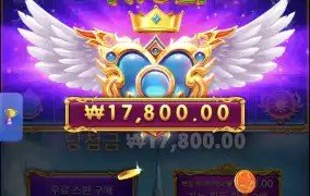공주바닥