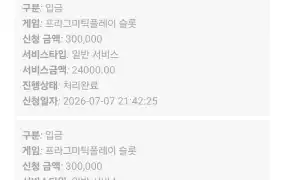 뉴헤븐 후기