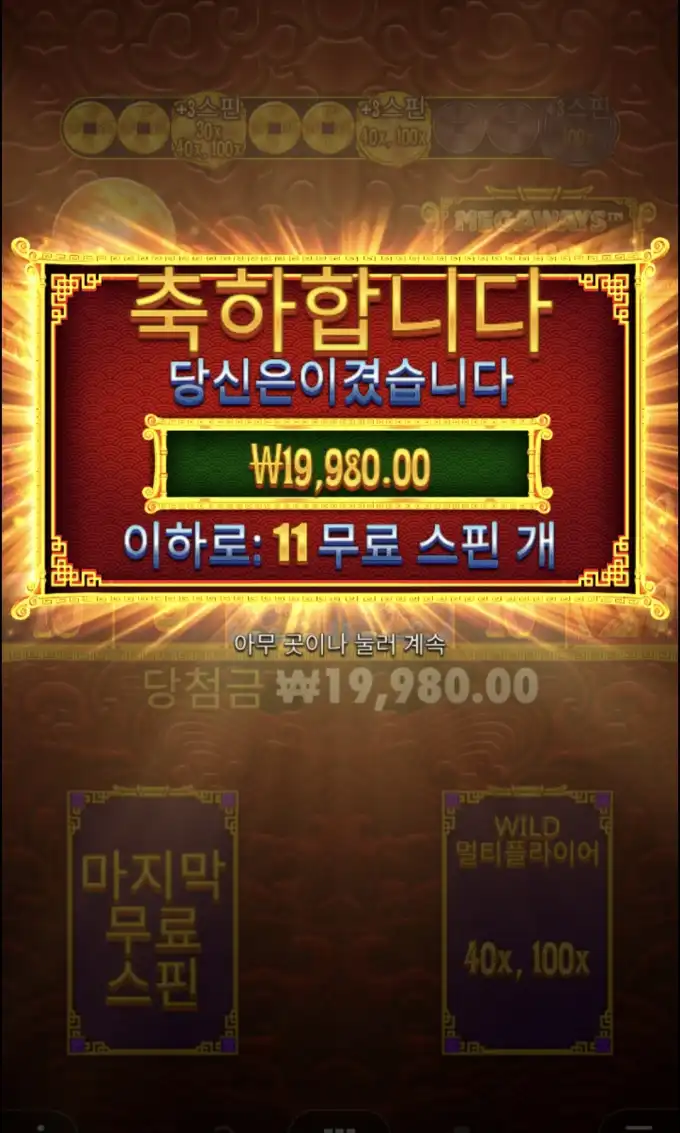 20260706035152Screenshot_20260706_034128_SamsungBrowser.jpg
