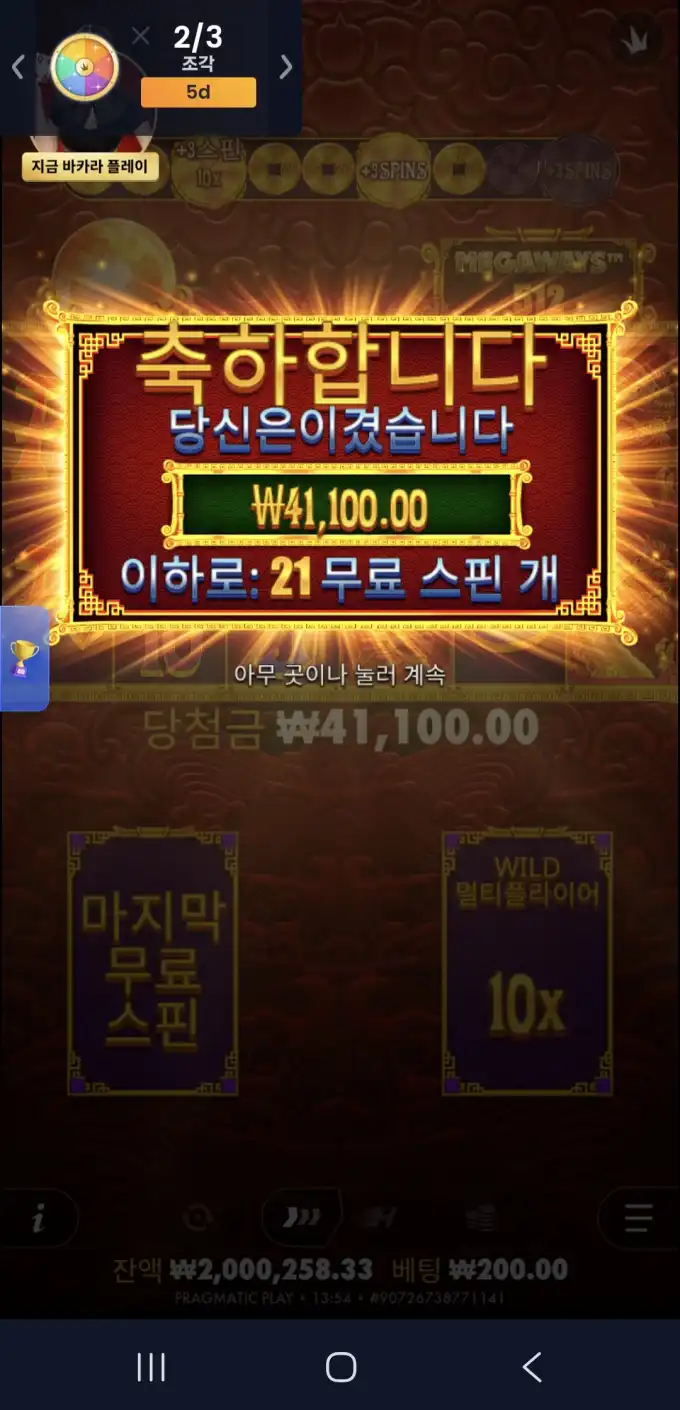 20260724024830Screenshot_20260722_135452_Chrome.jpg