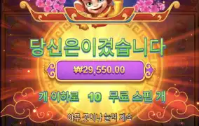 오공러쉬