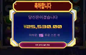슈퍼마니아2