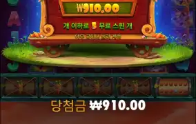 토끼정원 0.98ㅋㅋㅋ