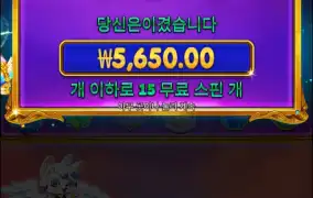 이걸 우째... 얼마 빨린교..