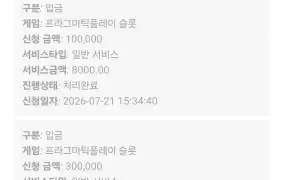 뉴헤븐후기