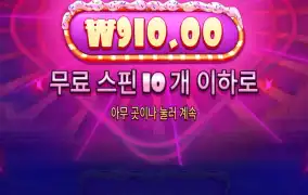 슈가 1000