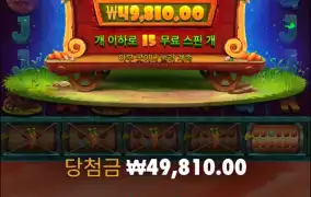 오랜만에